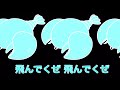 【歌詞付き】真夜中レーザーガン -ライブアレンジ-(BGM ver)/THE HIGH-LOWS 2003/09【耳コピMIDI】