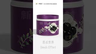 Today we share a beads effect tinbox#designpackaging #design #xinwei #packagingdesign #productdesign
