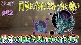 旧　ドラゴンクエスト　カードゲーム　じげんりゅう　レベル 1 旧 ドラゴンクエスト カードゲーム じげんりゅう レベル 1 旧