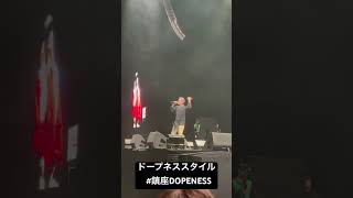 鎮座dopeness @Kアリーナ 2026年5月24日
