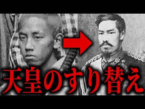 天皇家は中国と韓国に乗っ取られました
