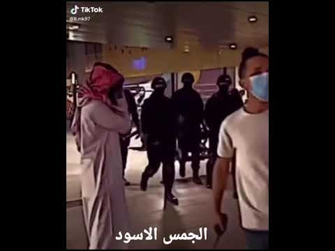 الجمس الأسود تصميم