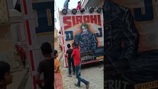 Dj Saroj Meerut Dj Sachin