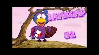 Игра Смешарики. Эликсир МОЛОДОСТИ #2 собираем МЁД диких пчел и спасаемся от погони screenshot 5