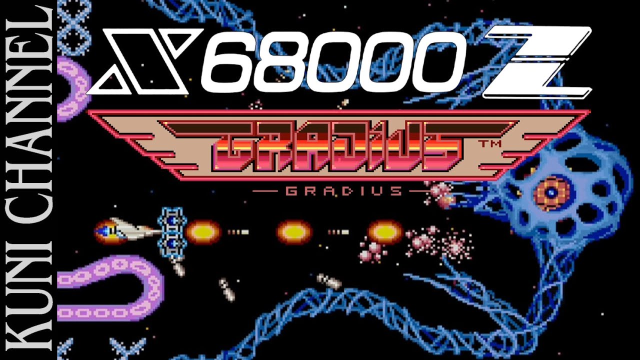 X68000Zが届いたので早速グラディウス1周してみたよー 雑感は概要欄に