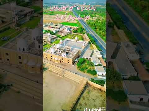 Jamia Masjid Subhan Allah After Mezail Attacks From India Masjidsubhan 