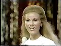 Miss America Pageant 1977 (September 1976)