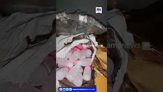 ബാത്ത്ടബ് നിറയെ സിഗരറ്റ് കുറ്റികൾ, 300 ലിറ്റർ ഹാഷിഷ്, അരക്കിലോ കഞ്ചാവ്..തലസ്ഥാനത്ത് വൻ ലഹരിവേട്ട