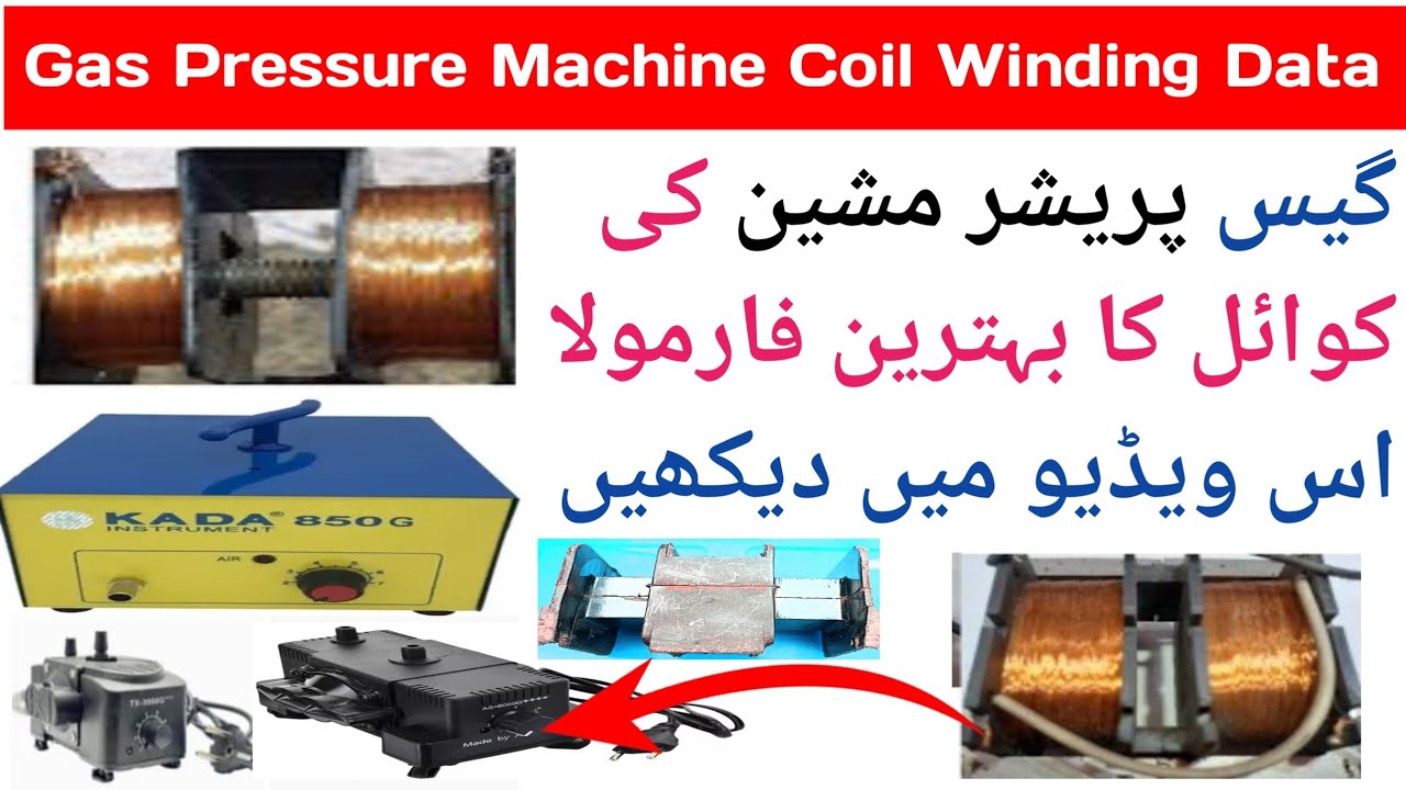 Gas Compressor Coil Winding Data || Kada gas pump Coil Winding formal | Gas pump Winding khud karen