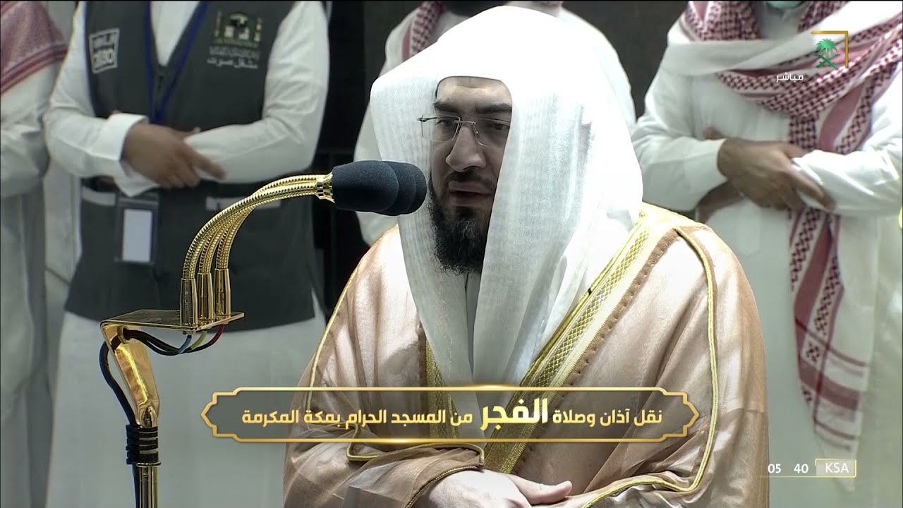 (هذا ذكر وإن للمتقين لحسن مآب) تلاوة من سورة ص للشيخ بندر بليلة فجر 29-4-1443 هـ