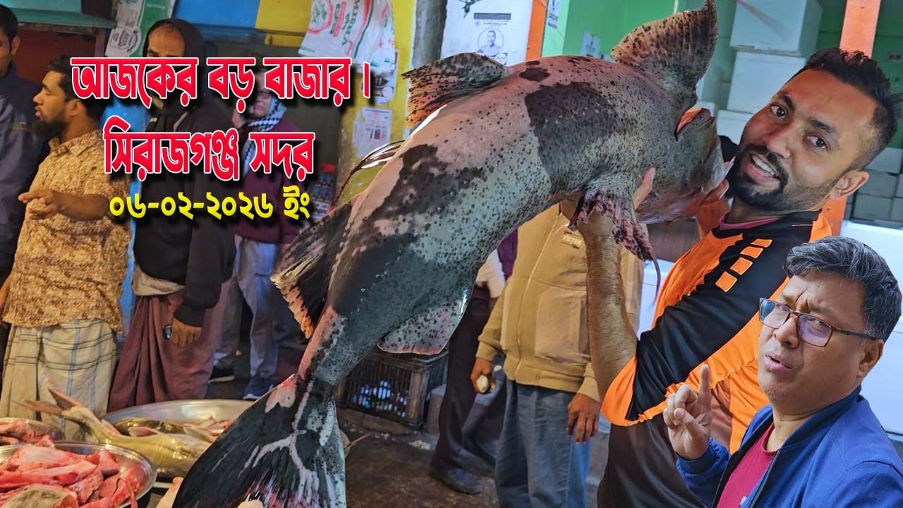 আজ থাকছে সবকিছুর দাম এক ভিডিওতে | সিরাজগঞ্জ বড় বাজার | Fish, Cattle & Daily Prices Bangladesh