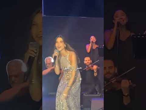 يما قلتلو إني رتحتلو نانسي عجرم اكسبلور ترند تصميمي منشن   اغاني لايك مصر