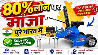 मात्र 50 हजार में Lazer Leveler पूरी 2 साल की गारंटी के साथ!✅️| IPL lazer Land Leveller Zig Zeg🔥