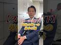 スーツの靴下は、男性の装いの基本中の基本！！ #メンズファッション #スーツ #ビジネススタイル #紳士服 #ホーズ
