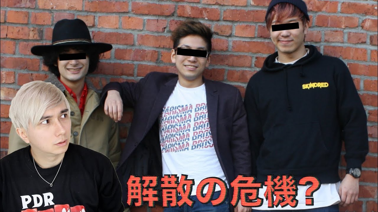 Pdrさん おい カリブラ 謝罪する前に解散するな The Charisma Brothers Explode Youtuberコメ速報