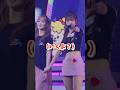 【協力プレイ】リオ×リマの変化球Take a picture パフォーマンス #niziu #rima