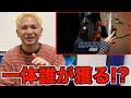 【RAPSTAR CAMP】sh1t vs 3Li&yen;en / Sonsi vs Alif WolfをRude-&alpha;に見せてみた