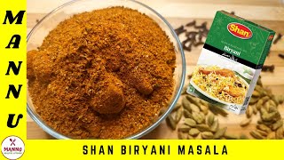 #22 SHAN BIRYANI MASALA RECIPE // How to make Biryani Powder | Ramadan Special Shan Masala Series
