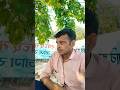 मेरे गांव की चौपाल🥺up wala desi vlog🥺comedy #gaav #gaon #village #viral #shorts #desi #vlog