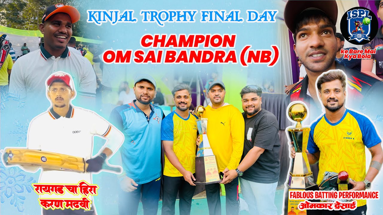 Kinjal trophy final day🏆omkar desai batting🤩Simulation match khel kr bhi name nahi aya ispl me🥺