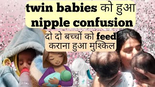 breast feeding struggle of twin mom/how i feed directly my twin