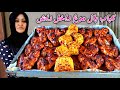 کباب داشی بال مرغ طرز پختن و اخته کردن کباب بال مرغ خوشمزه خوش رنگ لعابدار Chicken Kebab