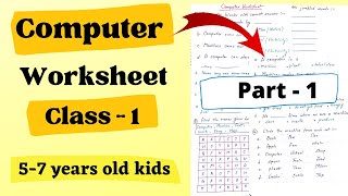 Computer Worksheet for Class 1| Class 1 Computer Practice Worksheets| Computer Worksheet for Class 1