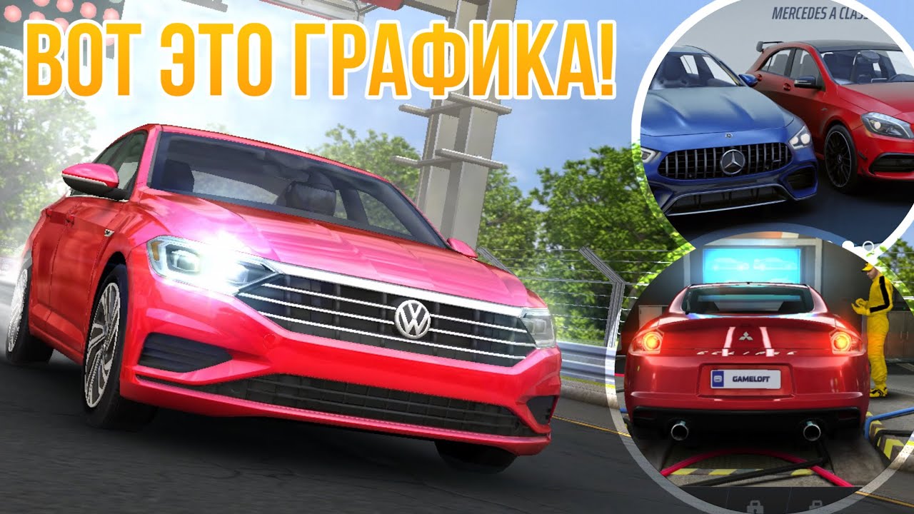 ЭТО ИГРА НАМНОГО ЛУЧШЕ ЧЕМ СИМУЛЯТОР АВТОМОБИЛЯ 2!/OVERDRIVE CITY