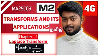 Laplace Transform Important Results 6 with proof and Solved Example Problems in Tamil | MA25C03