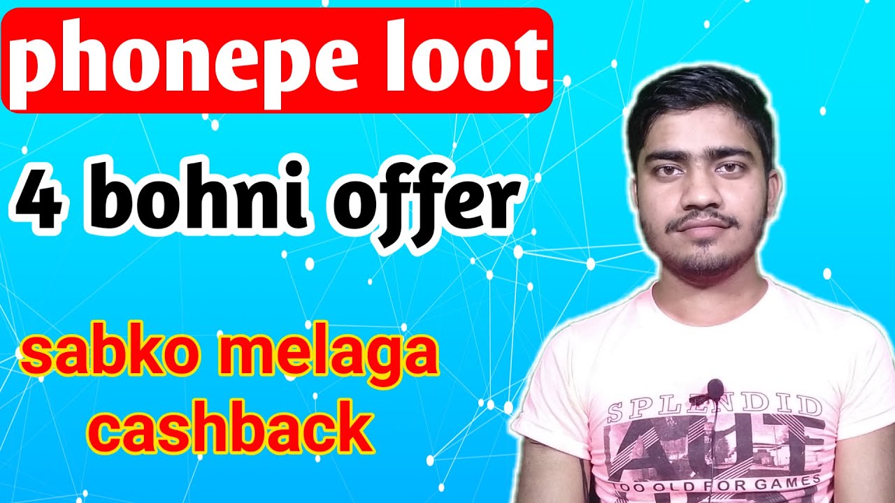 Phonepe bohni offer, phonepe new 4 bohni offer, phonepe merchant offer