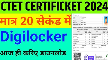 CTET 2024 | CTET Certificate Download Kaise Kare | How to  download CTET Certificket  in digilocker