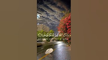 تلاوه من سوره الجمعه بصوت«ماهر المعيقلي»