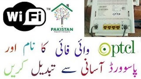How to change PTCL Wifi Password and Name Very eassy In Urdu  Hindi 2020..
