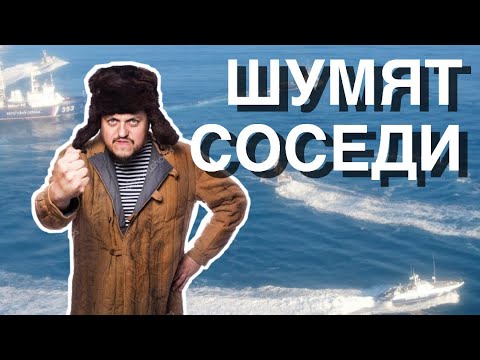 Что делать ЕСЛИ ШУМЯТ СОСЕДИ ? По закону надо...