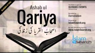 Ashab ul Qariya (urdu)