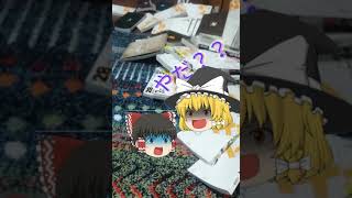 本棚の本が崩れた