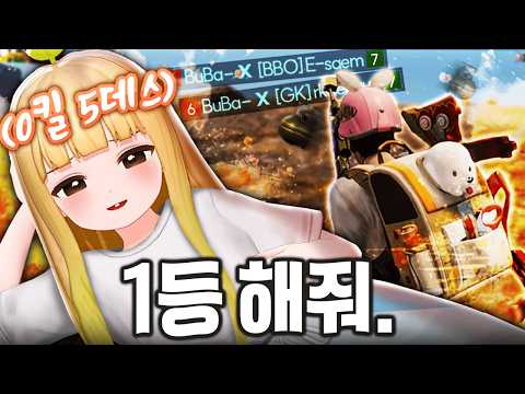 1등하면 인생역전인데.. 해줘