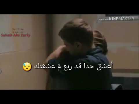 مشتاق أعشق حدا أدهم نابلسي حالات واتس آب 