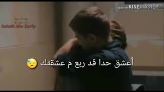 مشتاق أعشق حدا - أدهم نابلسي | حالات واتس آب 2019