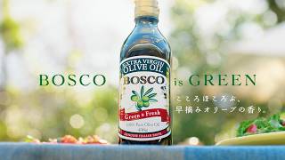 BOSCO「しあわせ よりどり みどり」篇30秒 - YouTube