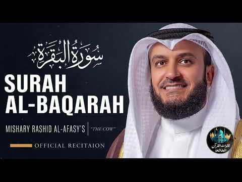 Surah Al-Baqarah Full❤️by Mishary Rashid Al-Afasy😌Heart❤️Touching Recitation l سورة البقرة❤️كاملة
