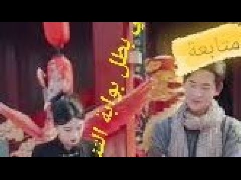 ابي سيد بوابه التنين بوابه التنين دراما مسلسلات Arabic Drama Korean اكسبلور  ابي سيد بوابه التنين بوابه التنين دراما مسلسلات Arabic Drama Korean اكسبلور