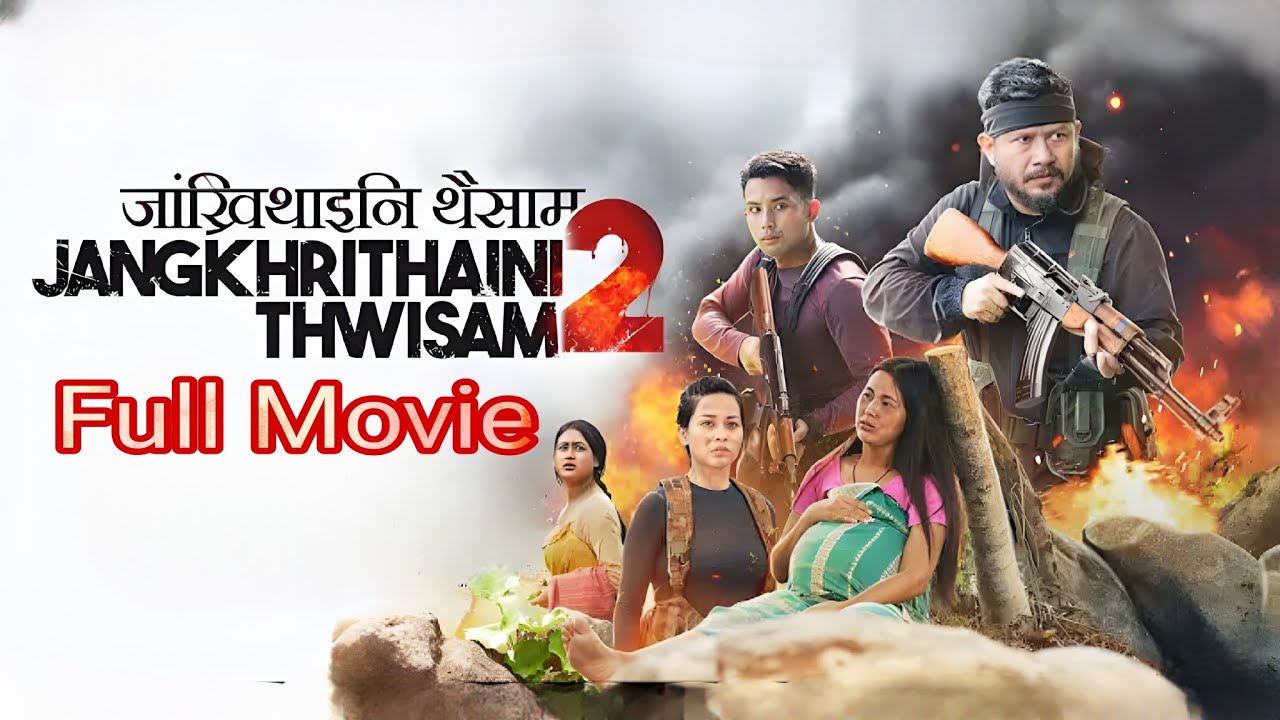 Jangkhrithaini Thwisam 2 || New Bodo Movie || 2026