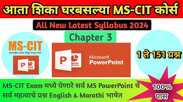 MS PowerPoint Practical Questions  | mscit course PowerPoint