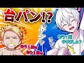 ✂️あまりの悔しさに心乱れるおらふくん！リベンジできるのか！？※ドズルさんは若い芽を摘むようですw【ドズル社切り抜き】【アソビ大全／コネクトフォー】