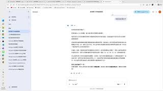 Making LineBot Qwen+AppScript
