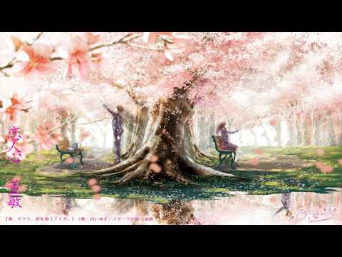 恋人心 by 董敏 （竹笛/纯音乐/古风/Flute/ Chinese Instrumental Music ）