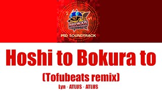 Hoshi To Bokura To tofubeats Remix lyrics