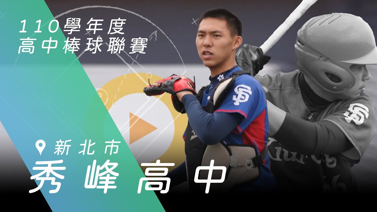 2022青棒列車#7》訓練環境持續升級  期待未來再『秀』光芒