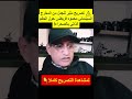 هل المغرب تور ط في الحكم الذاتي تصريح مثير للجدل من مخرج سينمائي مغربي حول الحكم الذاتي بالصحراء 